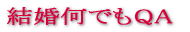 �ł����R�[�i�[ 