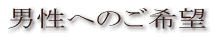 �j���ւ̂���]