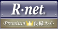 R・net