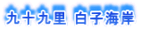 ��\�㗢 ���q�C��