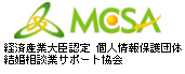 結婚相談業 サポート協会 MCSA は、 結婚相談所 結婚情報 の信頼の証です