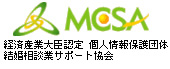 �o�ώY�Ƒ�b�F��@�l���ی�c�́@�������k�ƃT�|�[�g����@MCSA