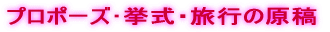�v���|�[�Y�����