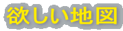 �~�����n�}
